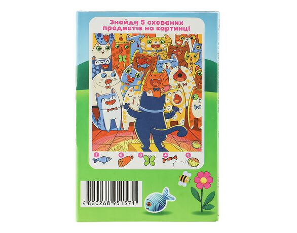 Цукерка желейна Make Joy Котолапка Bubble 29 г Аврора картинка 3 відгуки