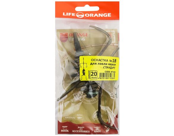 Оснащення для ловлі карася LIFE ORANGE Spring №18 20 г картинка 2 в інтернет-магазині Аврора