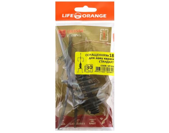 Оснащення для ловлі карася LIFE ORANGE Spring №18 30 г Аврора картинка 2 недорого