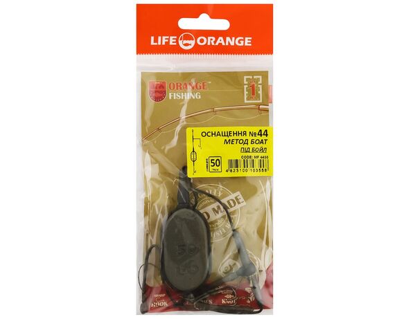 Оснащення коропове для бойлу LIFE ORANGE Boat Flat Method Leadcore №44 50 г Аврора картинка 3 недорого