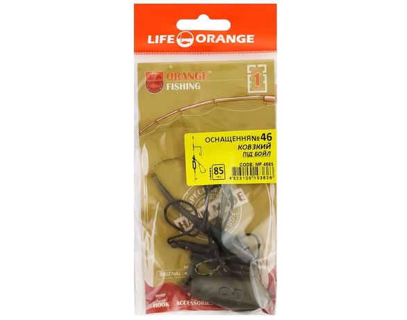 Оснащення коропове для бойлу LIFE ORANGE Sliding Leadcore №46 85 г Аврора картинка 2 відгуки