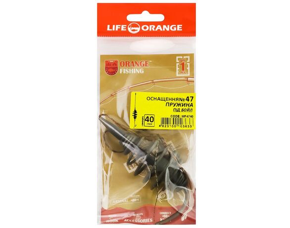 Оснащення коропове для бойлу LIFE ORANGE Spring Leadcore №47 40 г Аврора картинка 2 недорого