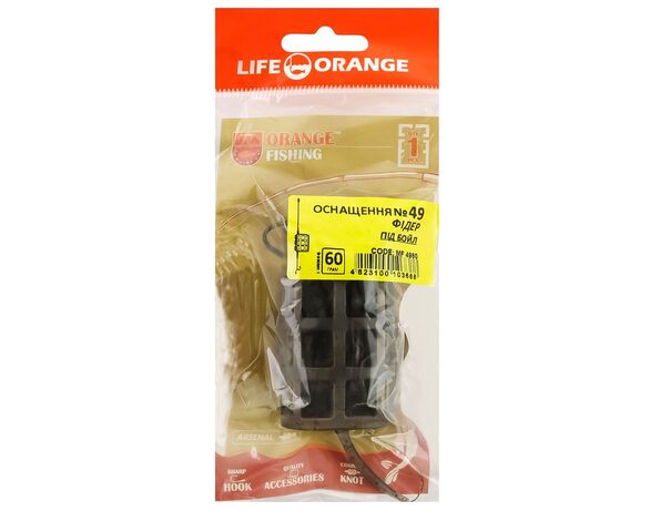 Оснащення коропове для бойлу LIFE ORANGE 2в1 Cage Feeder Leadcore №49 60 г Аврора картинка 4 фото