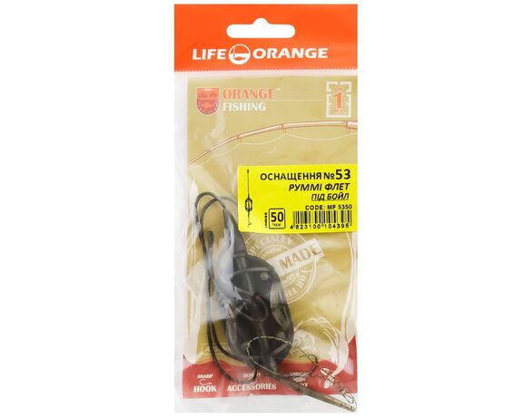 Оснащення коропове для бойлу LIFE ORANGE Roomy Flat Method Leadcore №53 50 г картинка 2 в Аврорі