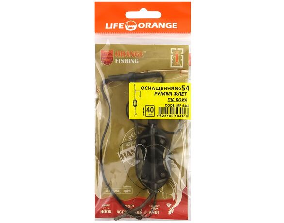 Оснащення коропове для бойлу LIFE ORANGE Roomy Flat Method Leadcore №54 40 г Аврора картинка 2 ціна