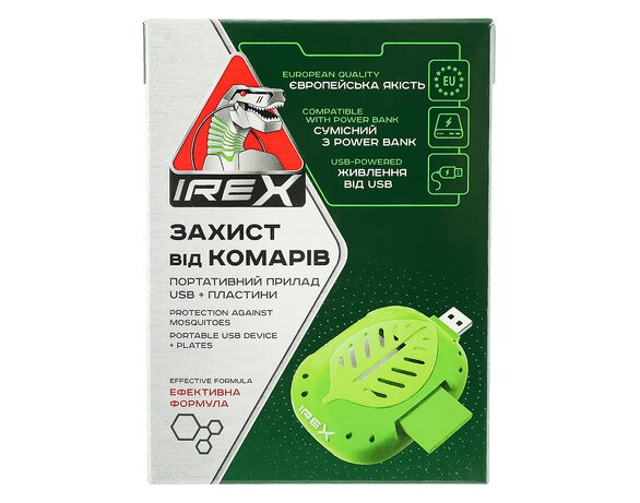 Комплект від комарів IREX: портативний фумігатор USB+пластини Аврора картинка 2 ціна