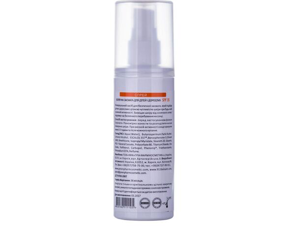 Спрей для засмаги дорослих і дітей The Lab Beauty SPF35 120 мл Аврора картинка 2 фото