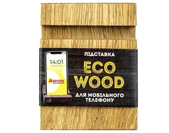 Підставка для телефону дерев'яна Eco wood Аврора картинка 5 дешево