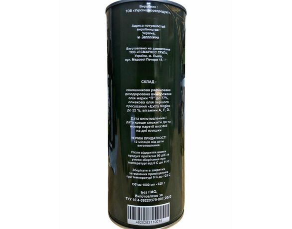 Олія купажна оливково-соняшникова OIL EXTRA VIRGIN produkt ж/б 1 л Аврора картинка 2 каталог