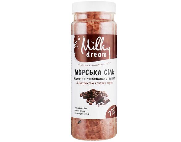 Сіль морська для ванн Milky Dream Молочно-шоколадна 700 г Аврора з доставкою