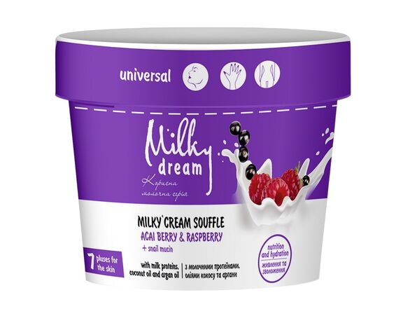 Крем-суфле для тіла Milky Dream Acai berry&Raspberry 110 мл Аврора вартість