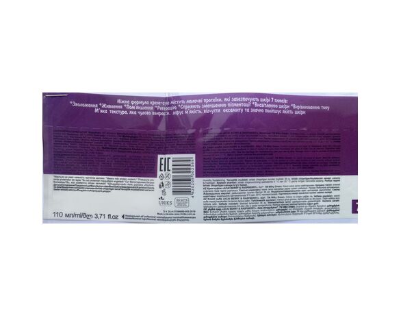 Крем-суфле для тіла Milky Dream Acai berry&Raspberry 110 мл Аврора картинка 2 фото