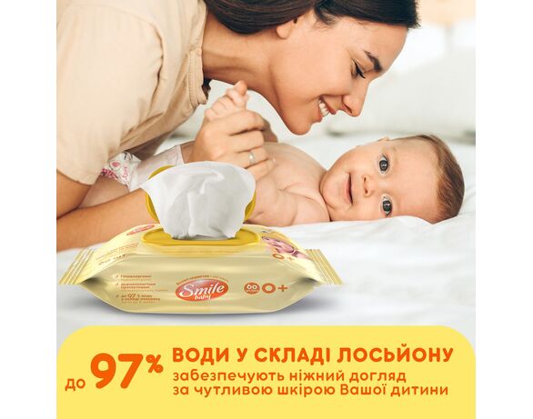 Серветки вологі дитячі Smile з ромашкою, алое з клапаном 60 шт/уп картинка 3 в інтернет-магазині Аврора