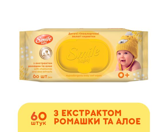 Серветки вологі дитячі Smile з ромашкою, алое з клапаном 60 шт/уп Аврора відгуки