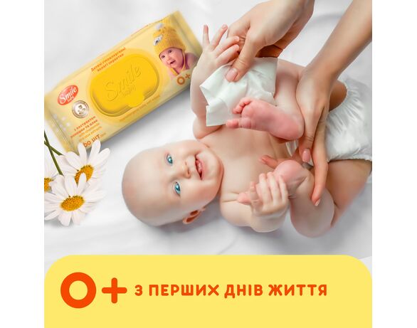 Серветки вологі дитячі Smile з ромашкою, алое з клапаном 60 шт/уп Аврора картинка 4 купити