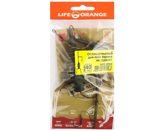 Оснащення для ловлі коропа LIFE ORANGE Spring Leadcore №6 40 г Аврора картинка 2 з доставкою