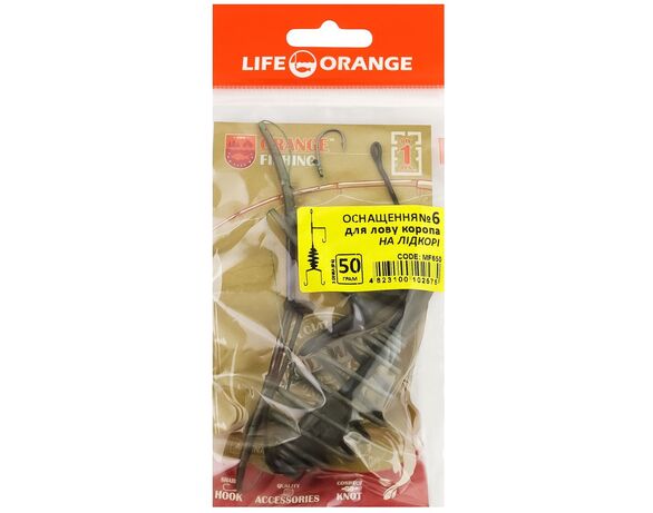 Оснащення для ловлі коропа LIFE ORANGE Spring Leadcore №6 50 г Аврора картинка 2 каталог