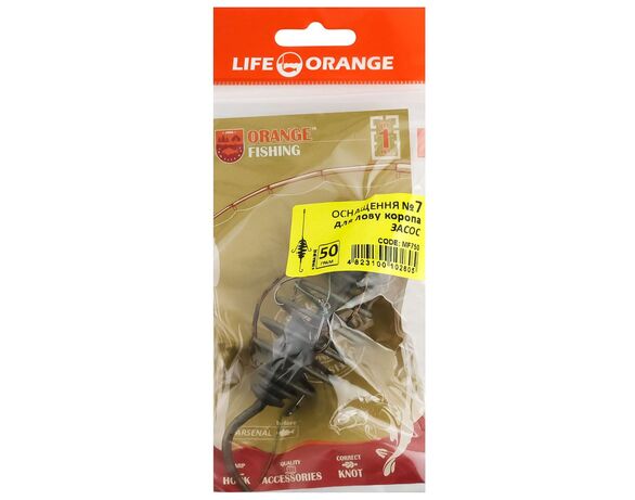 Оснащення для ловлі коропа LIFE ORANGE Spring Leadcore №7 50 г Аврора картинка 2 каталог