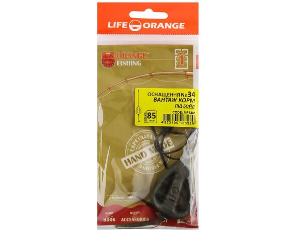 Оснащення коропове для бойлу LIFE ORANGE Lead Feed Leadcore №34 85 г Аврора картинка 2 каталог