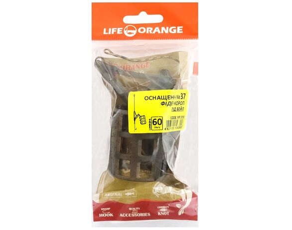 Оснащення для ловлі коропа LIFE ORANGE Big Cage Feeder Leadcore №37 60 г Аврора картинка 3 дешево