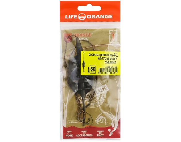 Оснащення коропове для бойлу LIFE ORANGE Classic Flat Method Leadcore №41 60 г Аврора картинка 2 фото