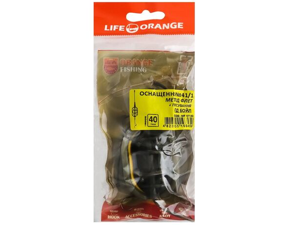 Оснащення коропове для бойлу LIFE ORANGE Classic Flat Method Leadcore + Mould №41/1 40 г Аврора картинка 2 фото