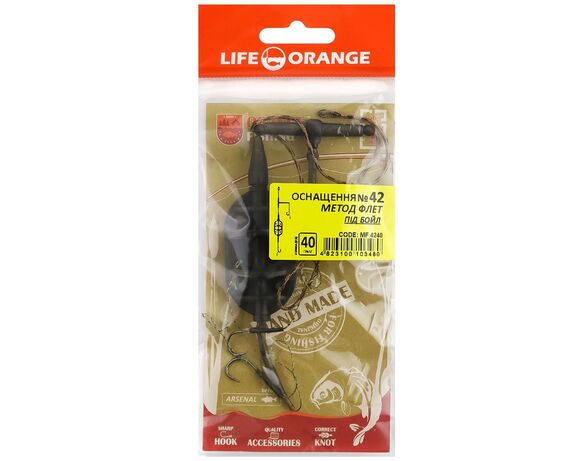 Оснащення коропове для бойлу LIFE ORANGE Classic Flat Method Leadcore №42 40 г Аврора картинка 2 дешево