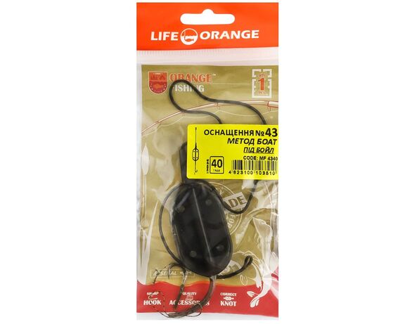 Оснащення коропове для бойлу LIFE ORANGE Boat Flat Method Leadcore №43 40 г Аврора картинка 2 з доставкою