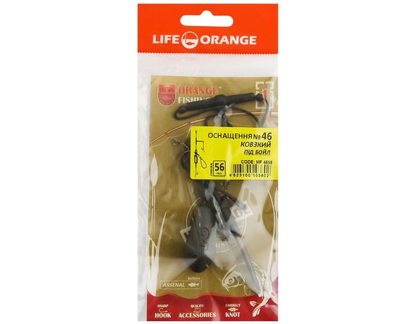 Оснащення коропове для бойлу LIFE ORANGE Sliding Leadcore №46 56 г Аврора картинка 2 фото
