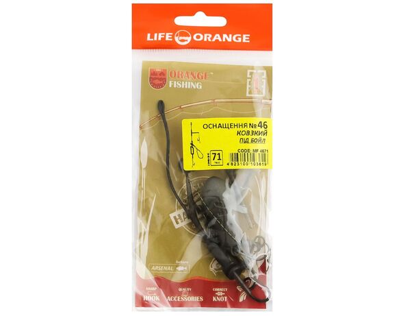 Оснащення коропове для бойлу LIFE ORANGE Sliding Leadcore №46 71 г Аврора картинка 2 з доставкою