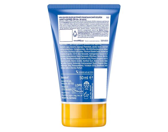 Лосьйон сонцезахисний дитячий NIVEA SUN Захист та догляд SPF50 50 мл картинка 2 в Аврорі