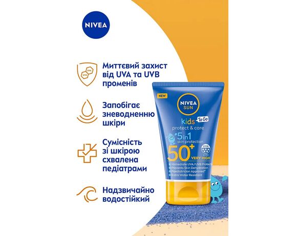 Лосьйон сонцезахисний дитячий NIVEA SUN Захист та догляд SPF50 50 мл Аврора картинка 4 відгуки
