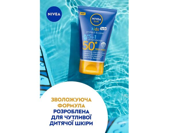 Лосьйон сонцезахисний дитячий NIVEA SUN Захист та догляд SPF50 50 мл Аврора картинка 5 з доставкою