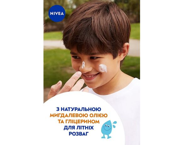 Лосьйон сонцезахисний дитячий NIVEA SUN Захист та догляд SPF50 50 мл картинка 6 в Аврорі