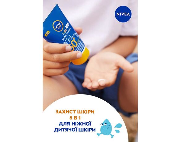 Лосьйон сонцезахисний дитячий NIVEA SUN Захист та догляд SPF50 50 мл картинка 7 в Аврорі