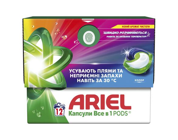 Капсули для прання ARIEL Все-в-1 Колор 18,2 г х 12 шт/уп Аврора відгуки