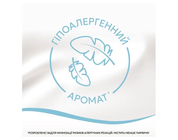 Кондиціонер для білизни LENOR Sensitive для чутливої шкіри 798 мл Аврора картинка 3 недорого