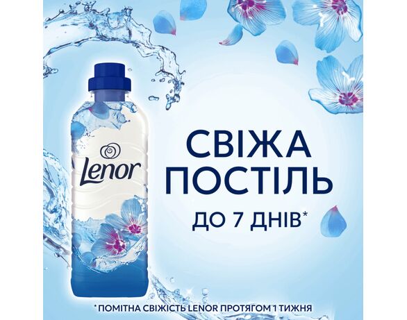 Кондиціонер для білизни LENOR Пробудження весни 798 мл Аврора картинка 3 недорого