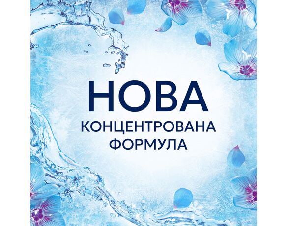 Кондиціонер для білизни LENOR Пробудження весни 798 мл картинка 4 в Аврорі