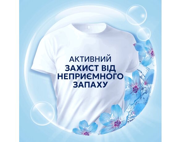 Кондиціонер для білизни LENOR Пробудження весни 798 мл Аврора картинка 5 вартість