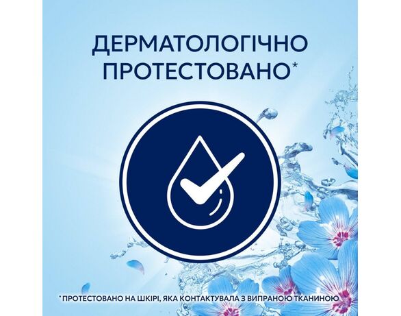 Кондиціонер для білизни LENOR Пробудження весни 798 мл Аврора картинка 7 купити