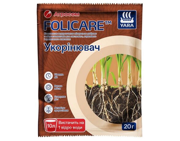 Добриво мінеральне водорозчинне Yara Folicare Укорінювач 20 г Аврора каталог