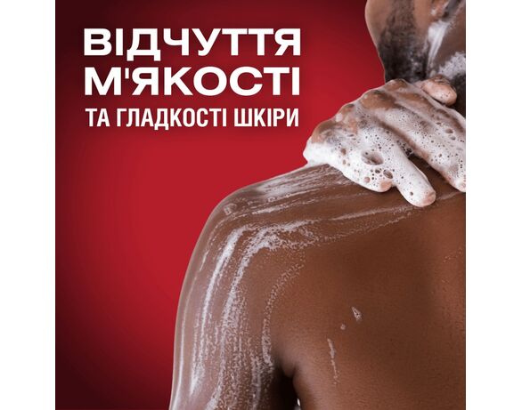 Шампунь-гель для душу чоловічий 3в1 OLD SPICE Captain 400 мл Аврора картинка 3 купити
