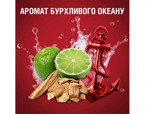 Шампунь-гель для душу чоловічий 3в1 OLD SPICE Captain 400 мл Аврора картинка 8 дешево