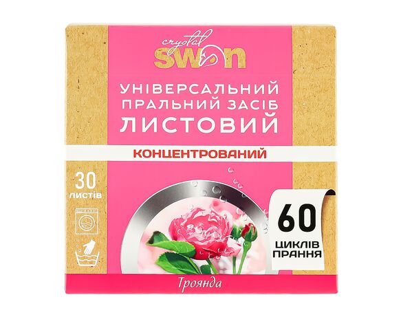 Засіб для прання листовий універсальний Crystal SWAN Троянда 30 шт/уп картинка 5 в інтернет-магазині Аврора