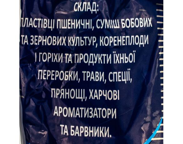 Прикормка риболовна часник-чебрець Аврора картинка 3 ціна