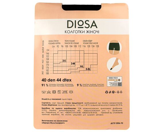 Колготи жіночі капронові Diosa Nero 40 den, р.5 картинка 2 в інтернет-магазині Аврора