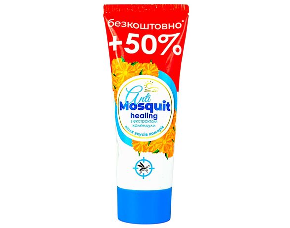 Крем проти укусів комарів SUN LUX AntiMOSQUIT Календула 75 мл Аврора каталог