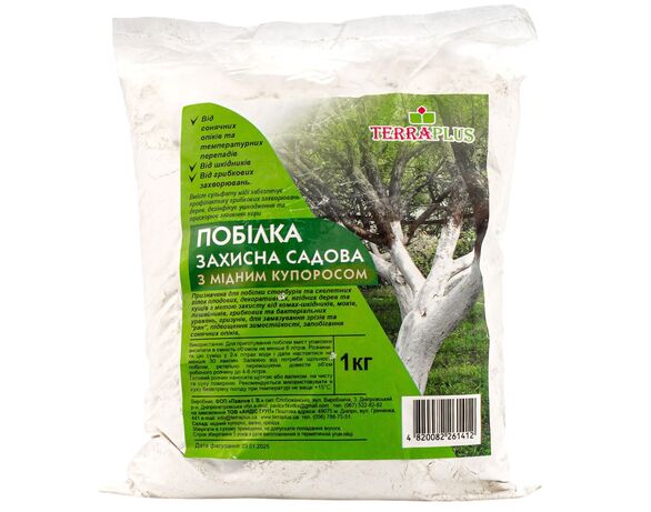 Побілка садова захисна TERRA PLUS Мідний купорос 1кг Аврора недорого