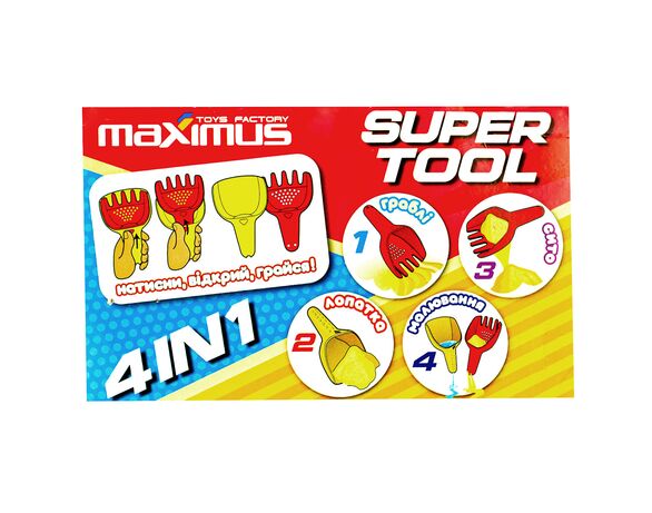 Набір для гри в піску пластиковий 4в1 Максимус Supper Tool картинка 4 в Аврорі